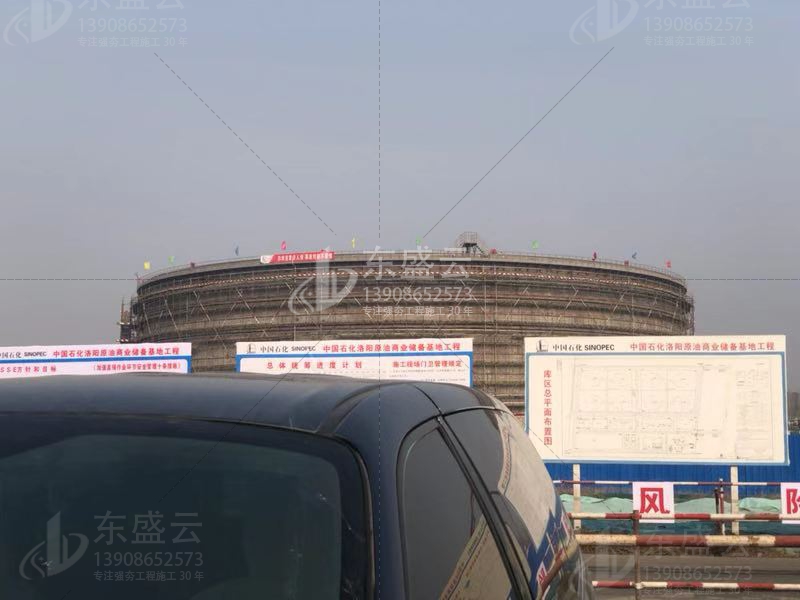 洛阳石化油罐强夯工程 洛阳石化油罐强夯工程